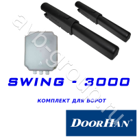 Комплект автоматики DoorHan SWING-3000KIT в Симферополе 