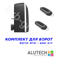 Комплект автоматики Allutech ROTO-500KIT в Симферополе 