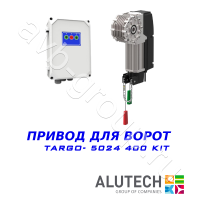 Комплект автоматики  Allutech TARGO-5024-400KIT Установка на вал в Симферополе 