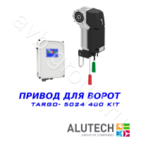Комплект автоматики Allutech TARGO-10024-400KIT Установка на вал в Симферополе 