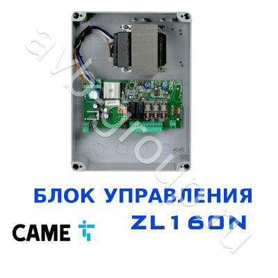  Блок управления CAME ZL160N 