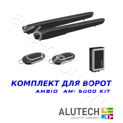  Комплект автоматики Allutech AMBO-5000KIT 