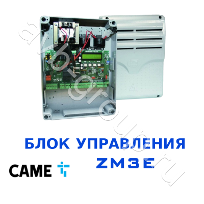  Блок управления CAME ZM3E 