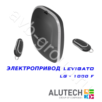 Комплект автоматики Allutech LEVIGATO-1000F (скоростной) в Симферополе 