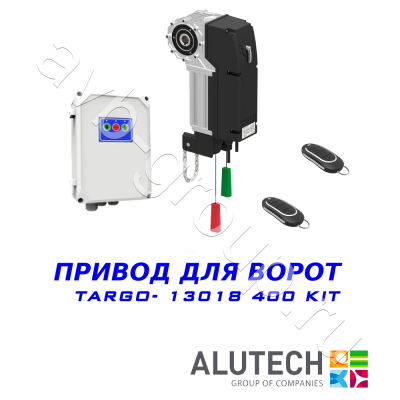  Комплект автоматики Allutech TARGO-13018-400KIT Установка на вал 