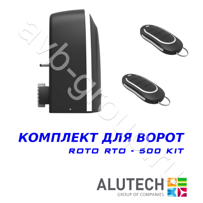  Комплект автоматики Allutech ROTO-500KIT 