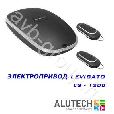  Комплект автоматики Allutech LEVIGATO-1200 